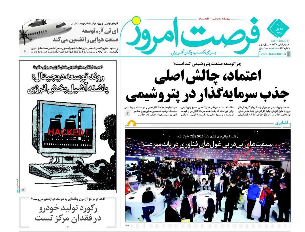 هراس آمریکایی از دلار قوی/ پیشخوان