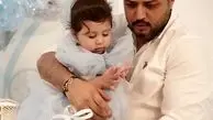 دختر آقای بازیگر در آغوش پندار اکبری + عکس
