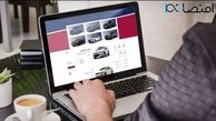 خودروهای طرح یکپارچه در مرحله دوم کدامند + شرایط ثبت نام