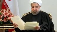 جزئیات نامه برجامی روحانی به سران اروپایی