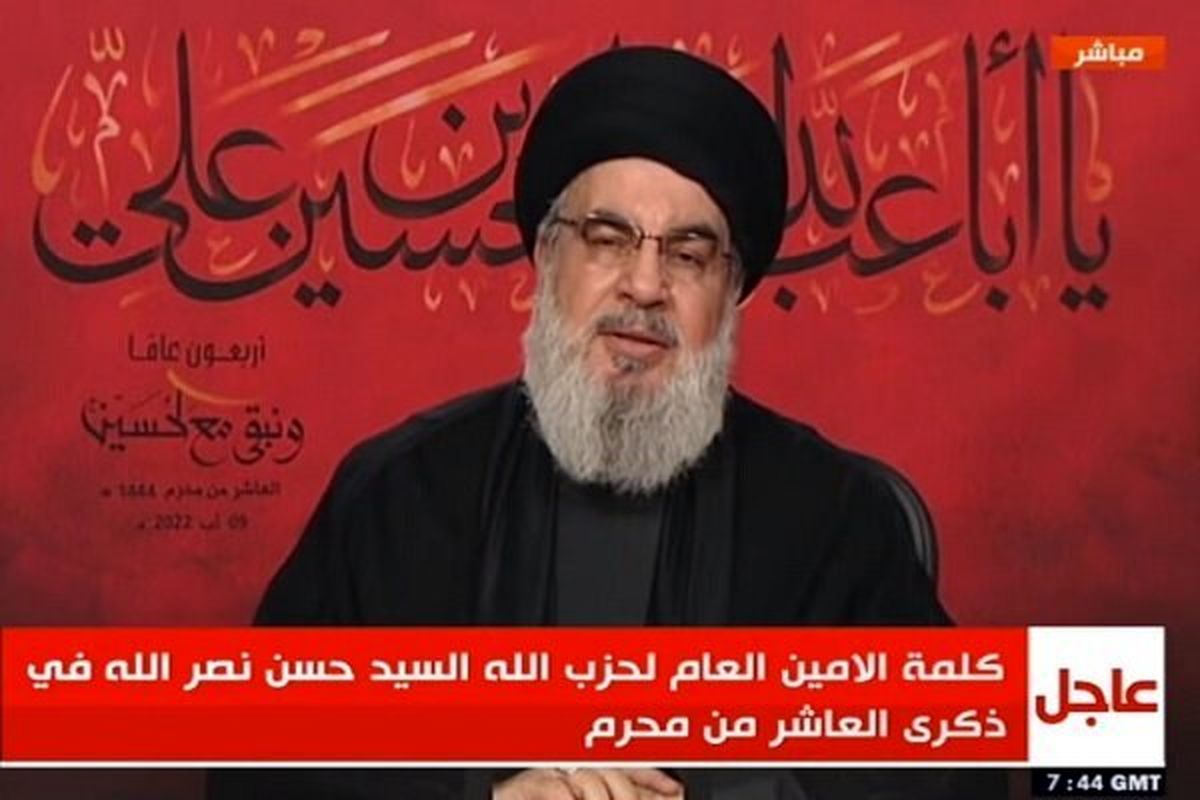 سید حسن نصرالله : دستی که سوی ثروت‌های دریایی لبنان دراز شود قطع می‌شود / ایران با رهبری امام خامنه‌ای قلب محور مقاومت است