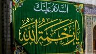 حال‌وهوای نجف در آستانه میلاد پیامبر مهربانی+تصاویر