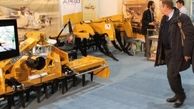 نهمین نمایشگاه ملی تکنولوژی کشاورزی آغاز به کار کرد