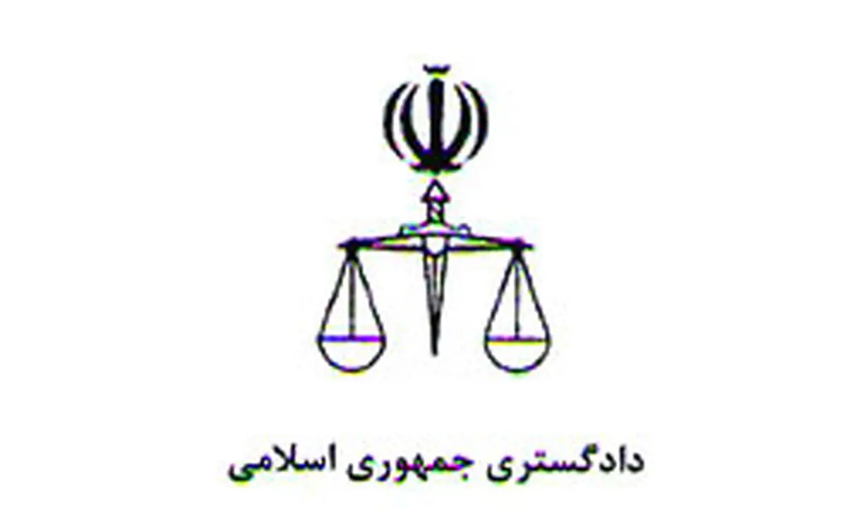 کشف ۲ جسد در تنکابن