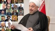 دولتی صرفا شعاری، بی توجه به محرومان، بی‌خیال حقوق مردم/ حاشیه بساز و حکومت کن