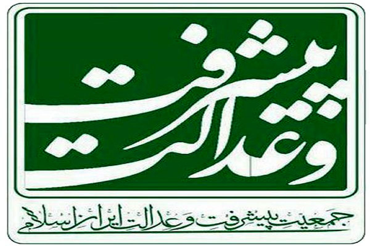 اروپایی‌ها بدانند عدم پایبندی به تعهدات هزینه های سنگینی دارد