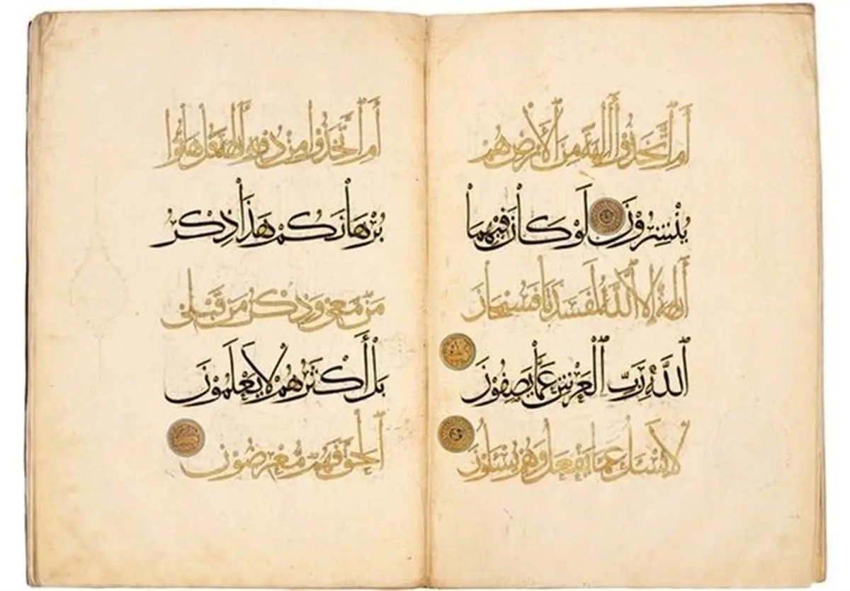 اولین نمایشگاه "قرآن کریم" در واشنگتن برگزار شد+عکس