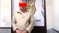 سناریوی عجیب مرد بساز بفروش برای سرقت از زنان+عکس