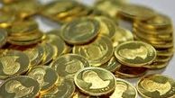 سیر صعودی سکه/قیمت سکه و ارز امروز