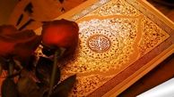 ۷ عبرت کرونا برای انسان معاصر از نگاه قرآن کریم