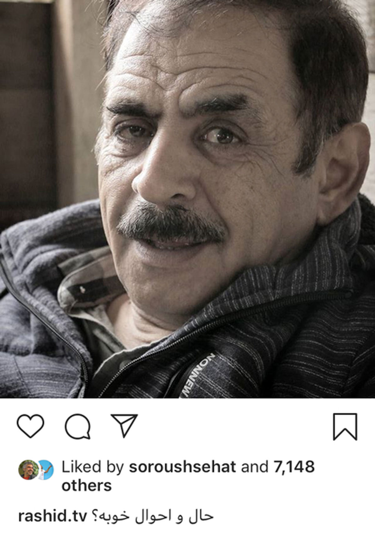 چهره شکسته عمو رشید+عکس
