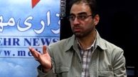 نماز شکر انقلاب/ محيط زيست دستوري