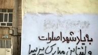 شکار صحنه ای جالب توسط آقای بازیگر+عکس