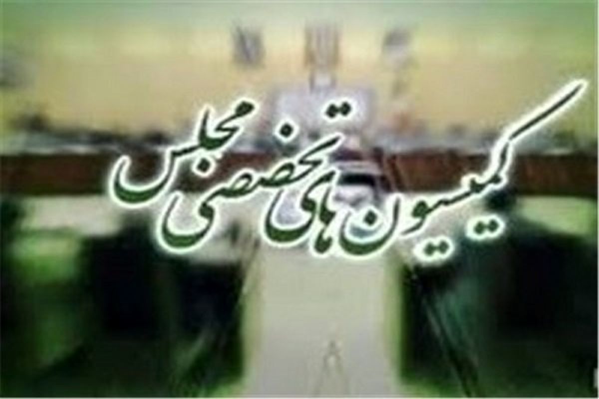 بررسی استیضاح شریعتمداری و آخوندی در ۲ کمیسیون مجلس