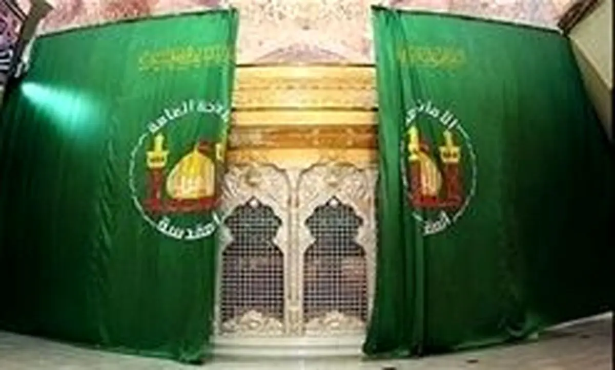  پخش مستند «ضریح» از شبکه قرآن سیما 