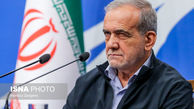پزشکیان تکلیف برجام را مشخص کرد 