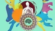 نشست منطقه ای نقاشی انقلاب و کارگاه نقاشی در سنندج برگزار می شود