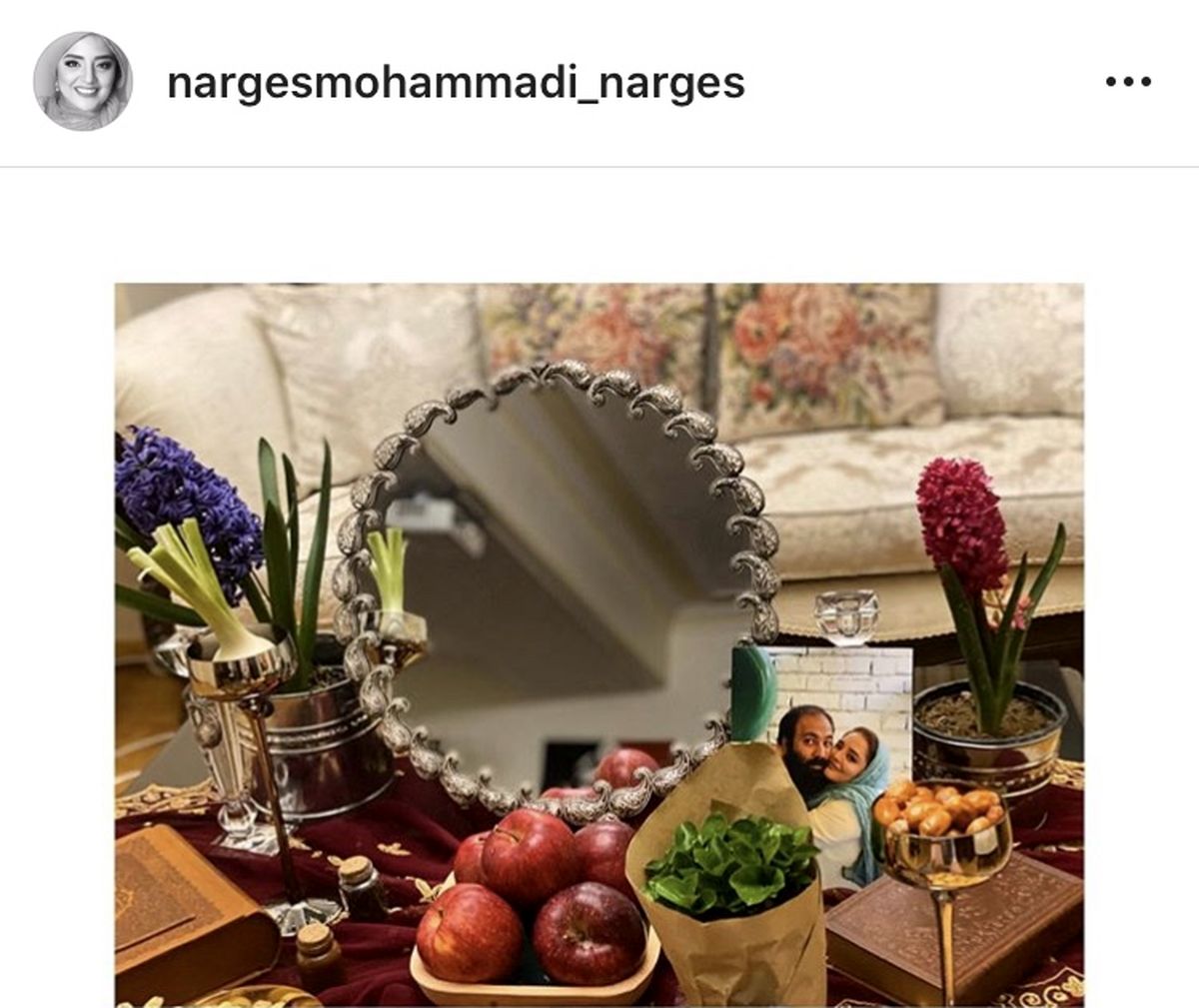 سفره هفت سین عاشقانه نرگس محمدی + عکس