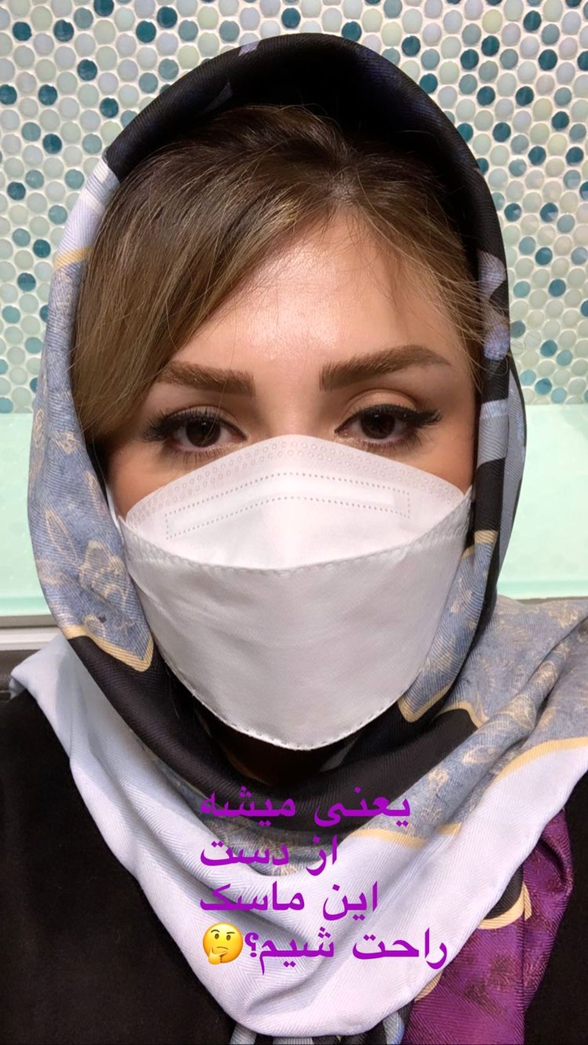 ظاهر جدید نیوشا ضیغمی در کرونا + عکس