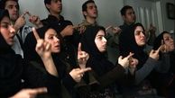 جامعه ناشنوایان از خشونت و تبعیض رنج می‌برند