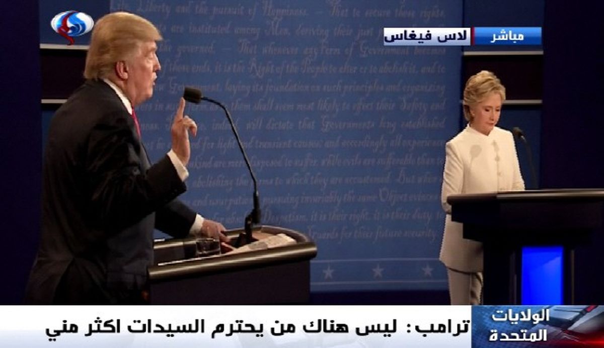 مهمترین نکات در مناظرۀ کلینتون و ترامپ