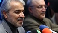 اعلام زمان پرداخت فوق‌العاده ویژه کادر درمان