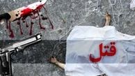 خواستگار ی با طعم گروگانگیری و قتل