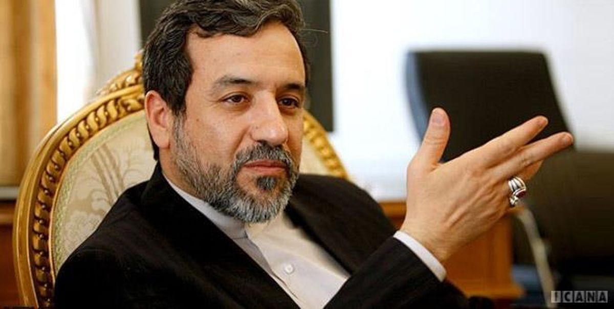 اظهارات جدید عراقچی درمورد برجام و اروپا
