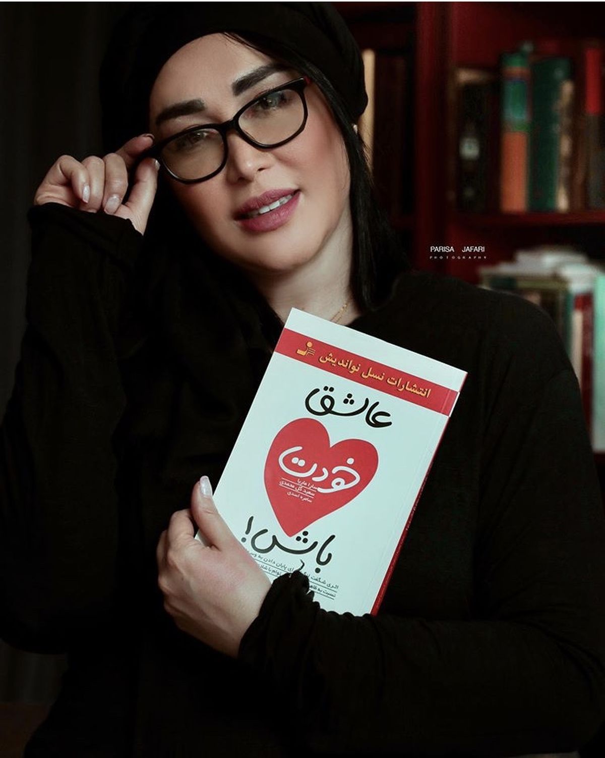 کتاب عاشقانه سارا منجزی پور + عکس