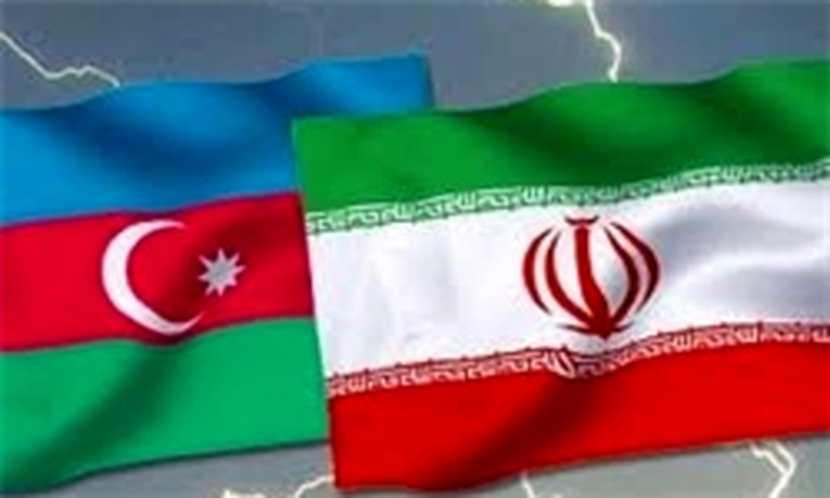 اولین نشست مشترک کنسولی ایران و آذربایجان در تهران برگزار شد