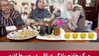 ویدئویی وحشتناک از مرگ خانم بلاگر وسط لایو اینستاگرام 
