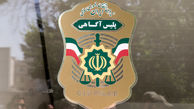 حمله خونین داماد به پدر زن!