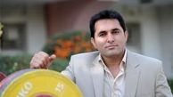 کوروش باقری: سال 97 برای وزنه‌برداری ایران سال تلخ و شیرین بود؛ نمره قبولی به این رشته نمی‌دهم