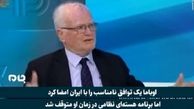 اعتراف کارشناس نظامی رژیم صهیونیستی به شکست سیاست اسرائیل در مقابل حزب‌الله