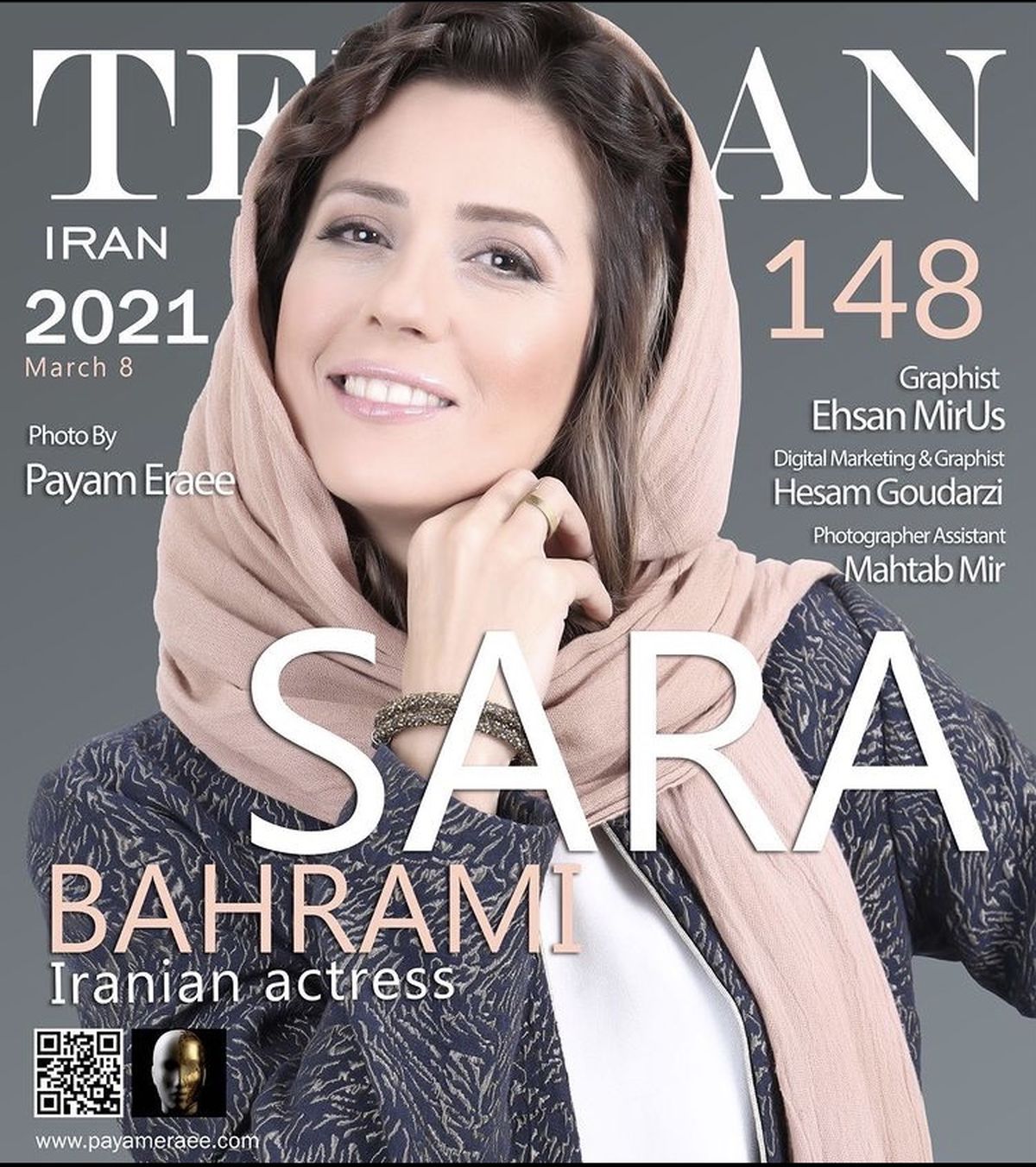سارا بهرامی روی جلد مجله ها + عکس