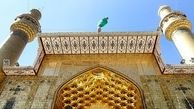 حک شدن نام علی(ع) بر روی درختی در چین