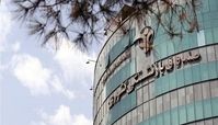  معوقات بازنشستگان و مستمری‌ بگیران کی واریز می شود ؟