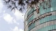  معوقات بازنشستگان و مستمری‌ بگیران کی واریز می شود ؟