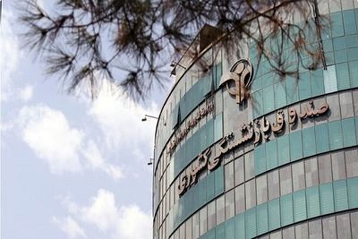  معوقات بازنشستگان و مستمری‌ بگیران کی واریز می شود ؟
