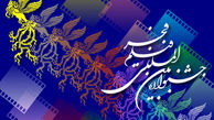 جشنواره فجر با احتمال بارش کوفته قلقلی!