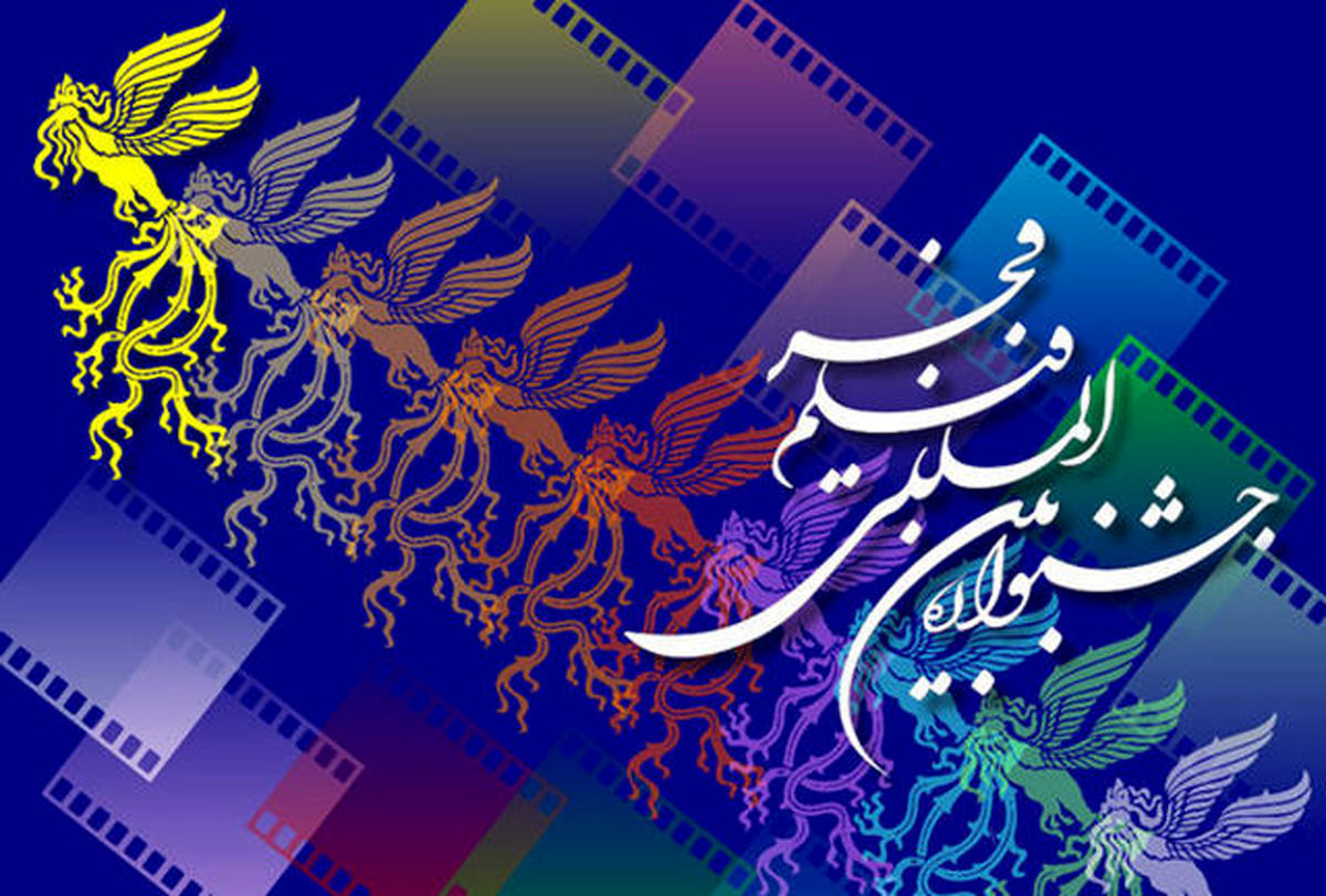 جشنواره فجر با احتمال بارش کوفته قلقلی!