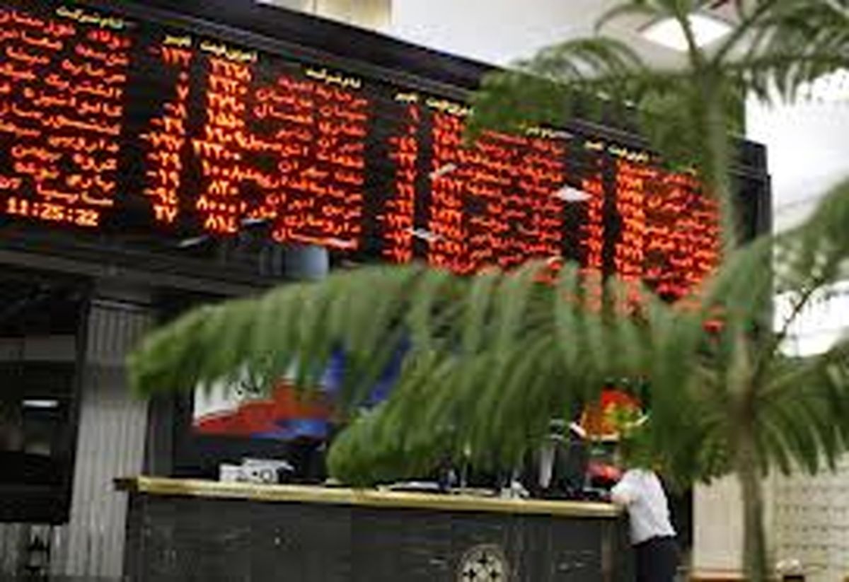 ارزش روز بورس کاهش یافت