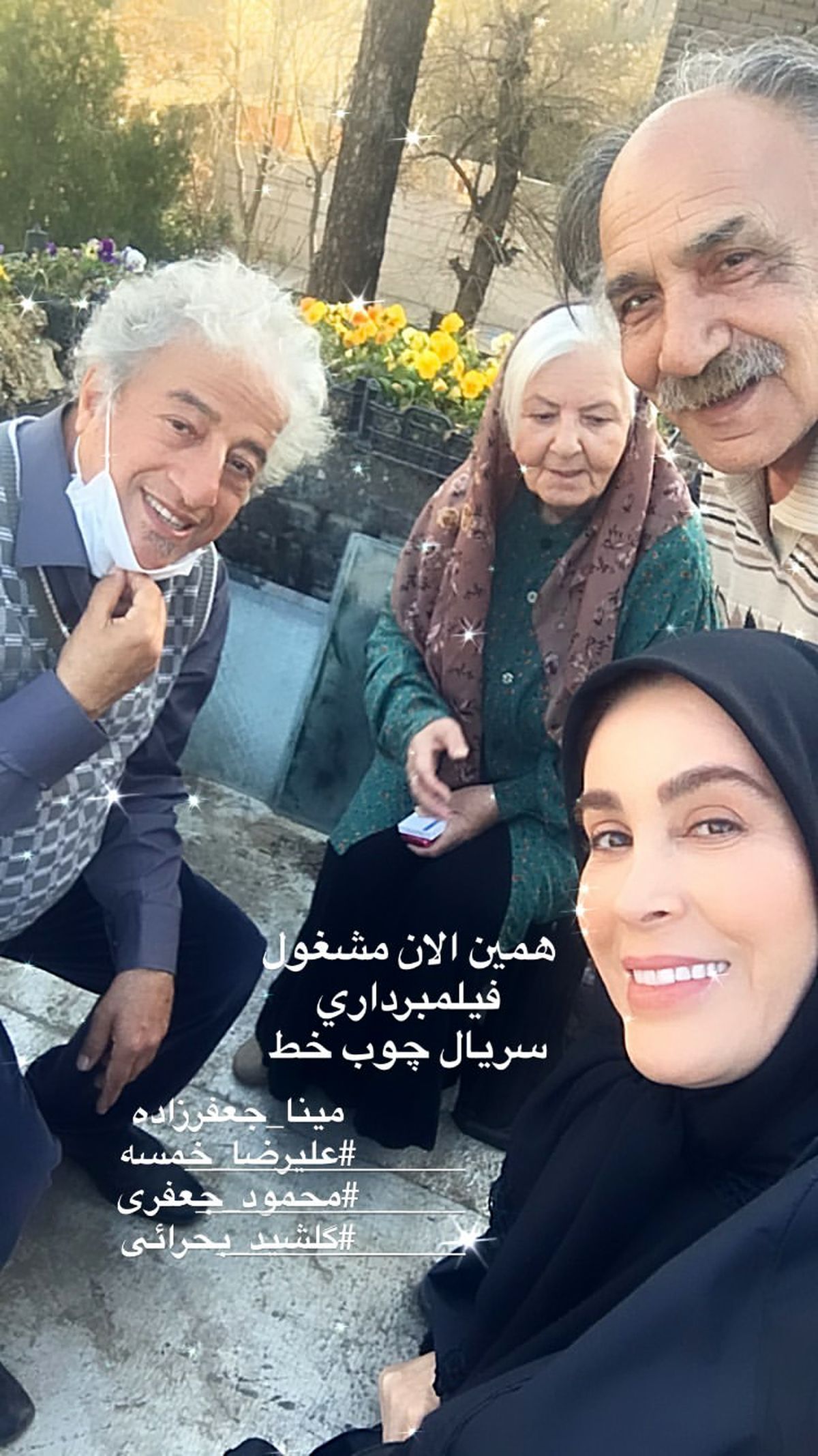 گلشید بحرایی در کنار پیشکسوتان چوب خطی + عکس