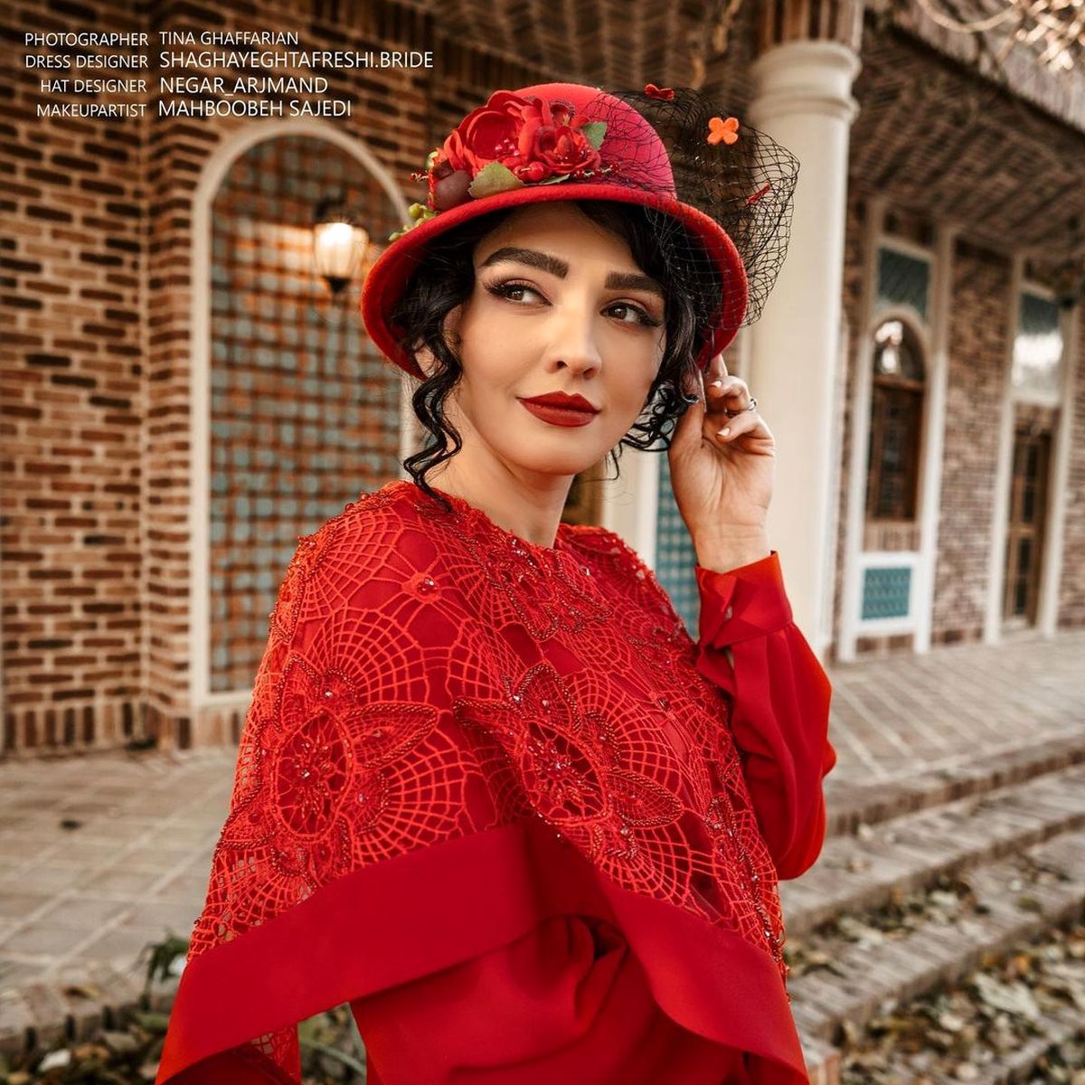 گریم جالب سیما خضرآبادی