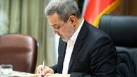 
نامه‌های وزیر آموزش و پرورش به جهانگیری