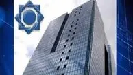 ایران از فهرست کشورهای اقدام متقابل حذف شد