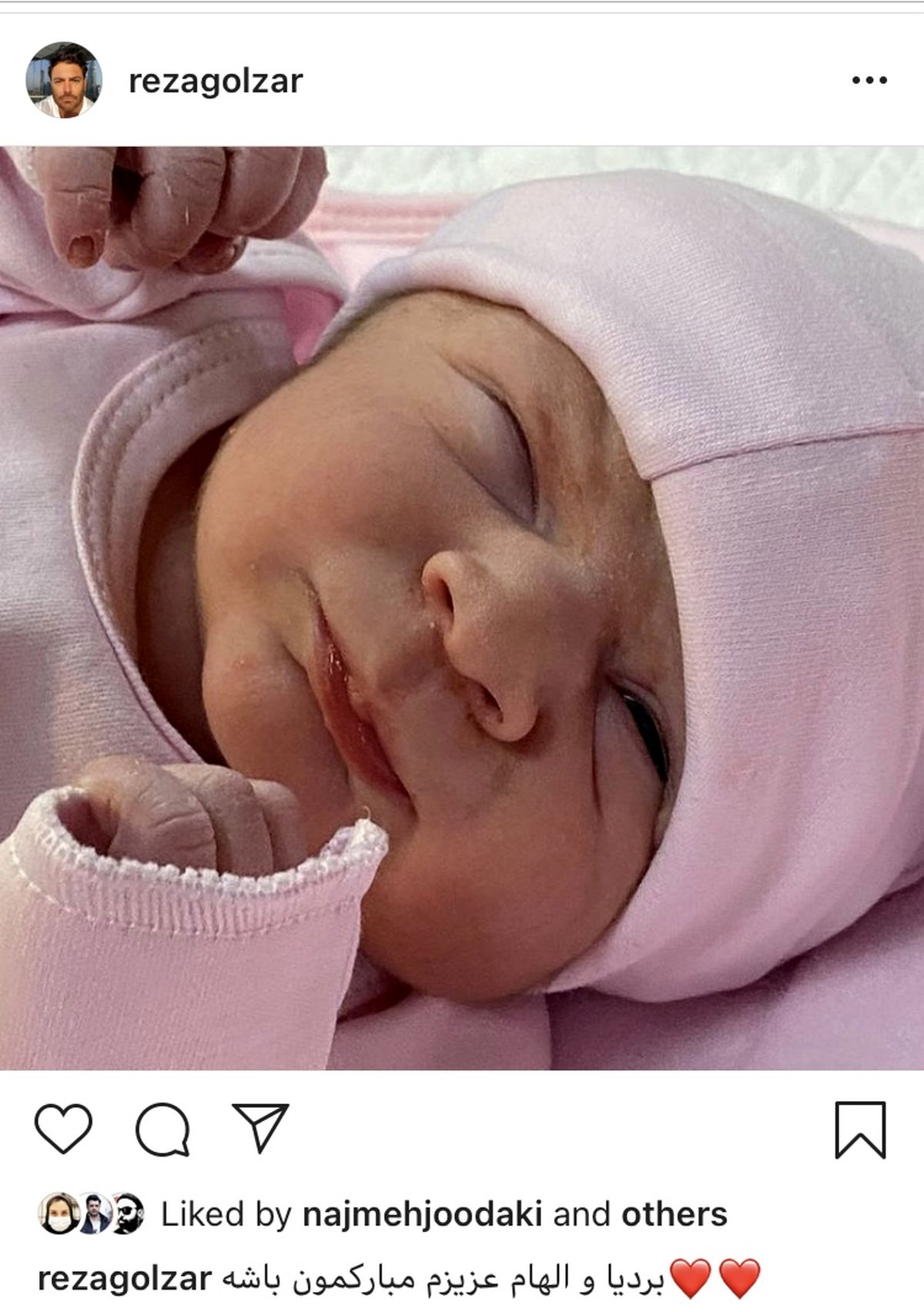 گلزار عمو شد + عکس