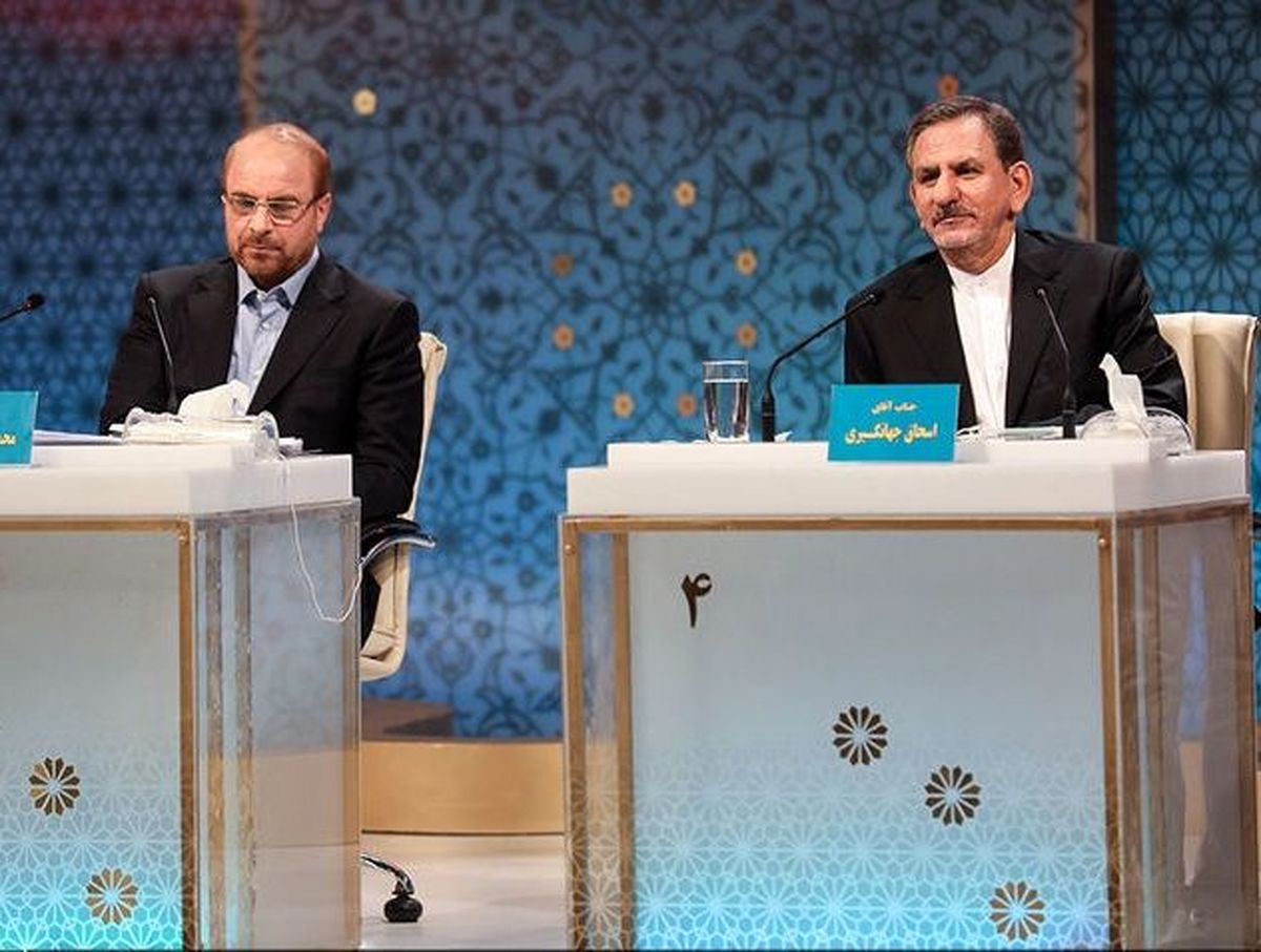 اعاده حیثیت از آبرویی که دست مایه انتقام سیاسی شد