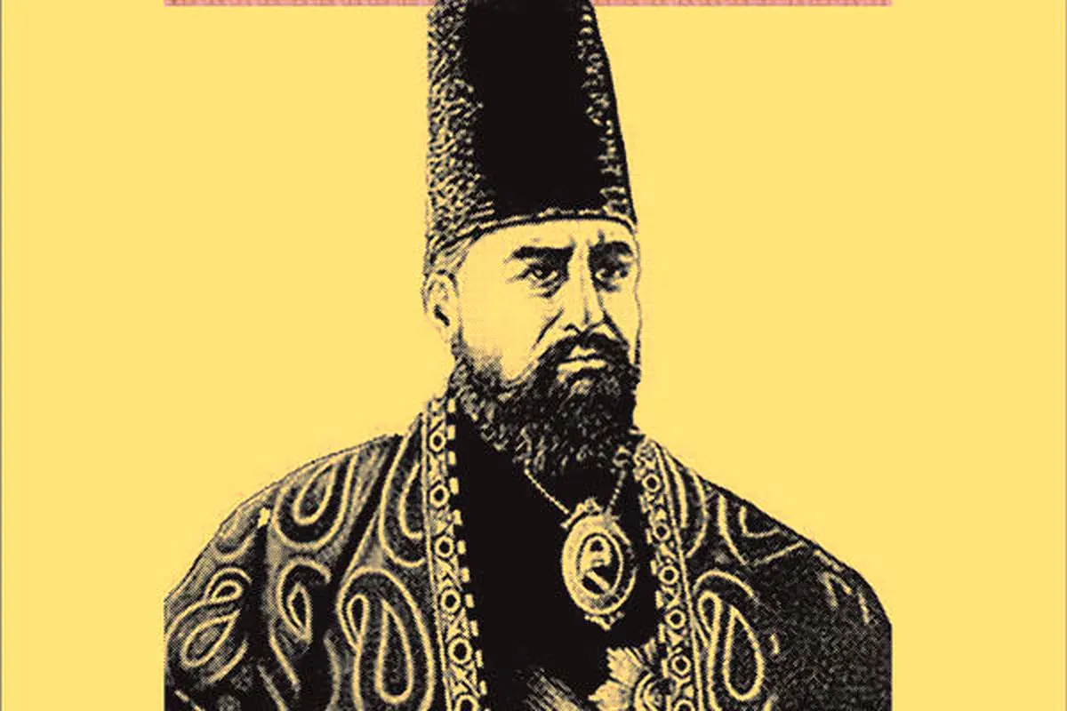 امیر کبیر آغازگر مقابله با استعمار/عوامل عقب‌ماندگی در دوره قاجار