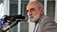 گشایش در این تنگه است!